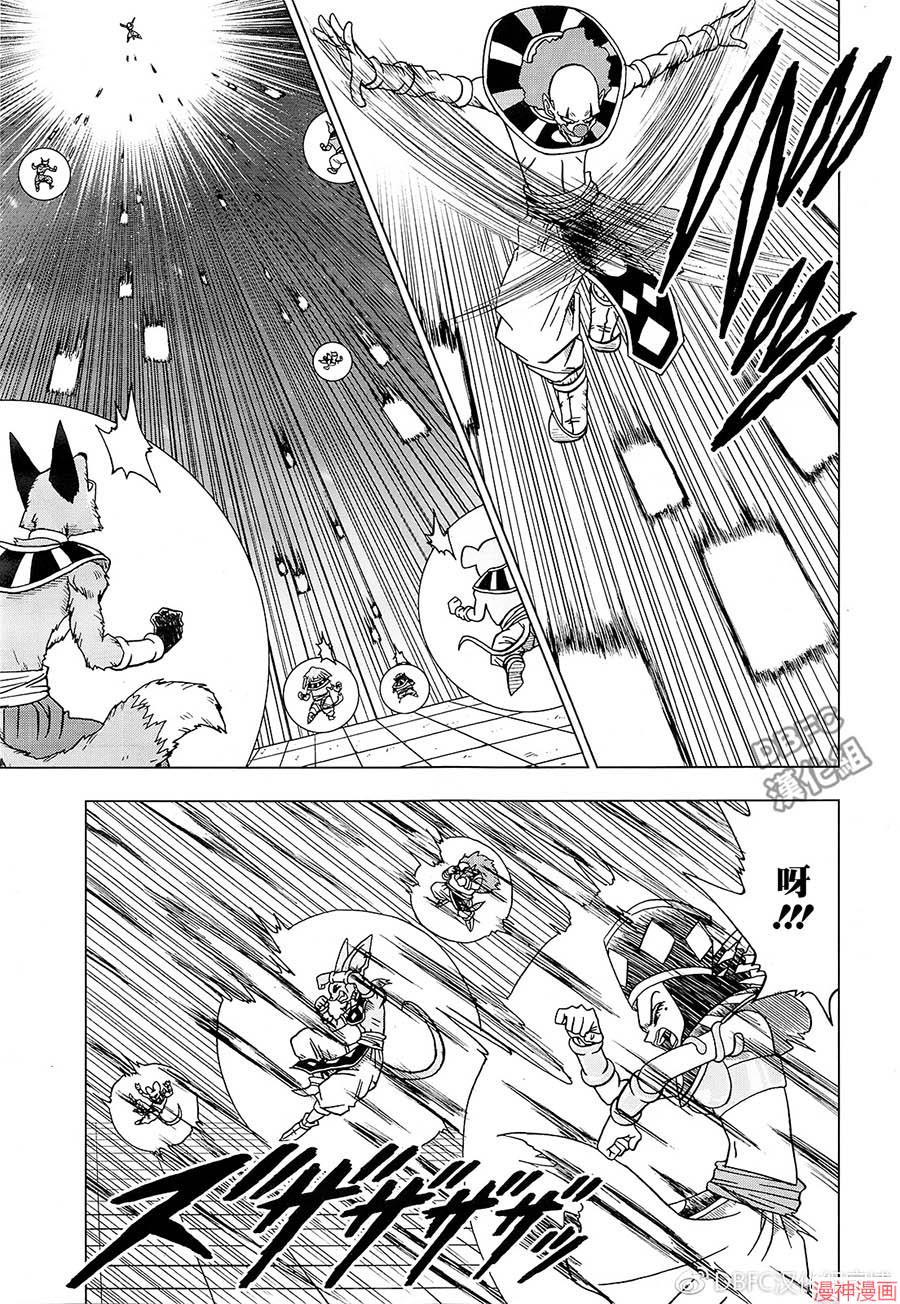 第29话2
