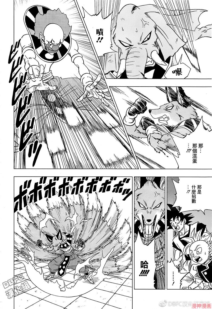 第29话3