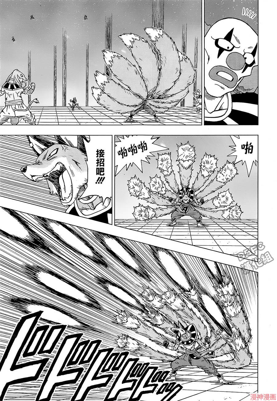 第29话4