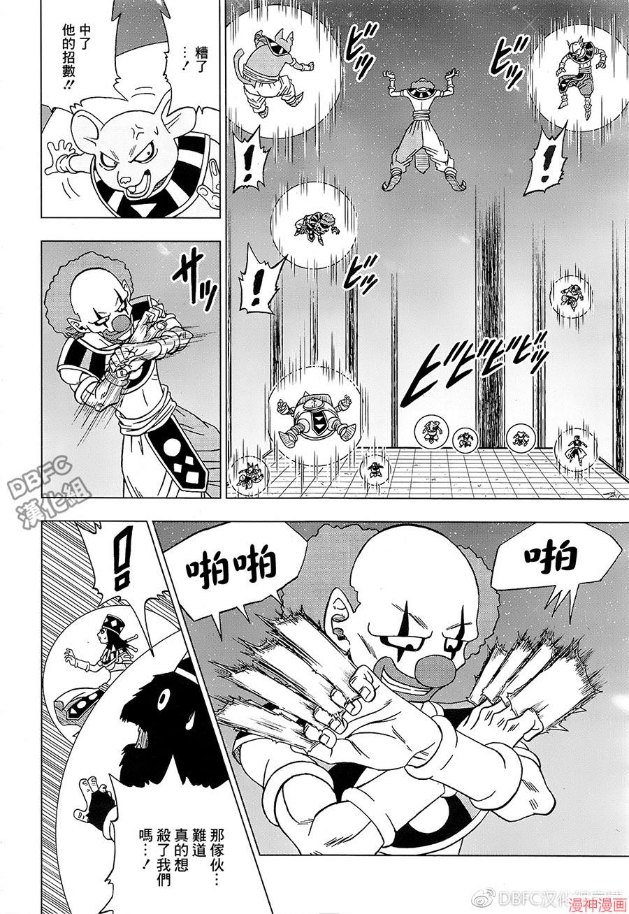 第29话1