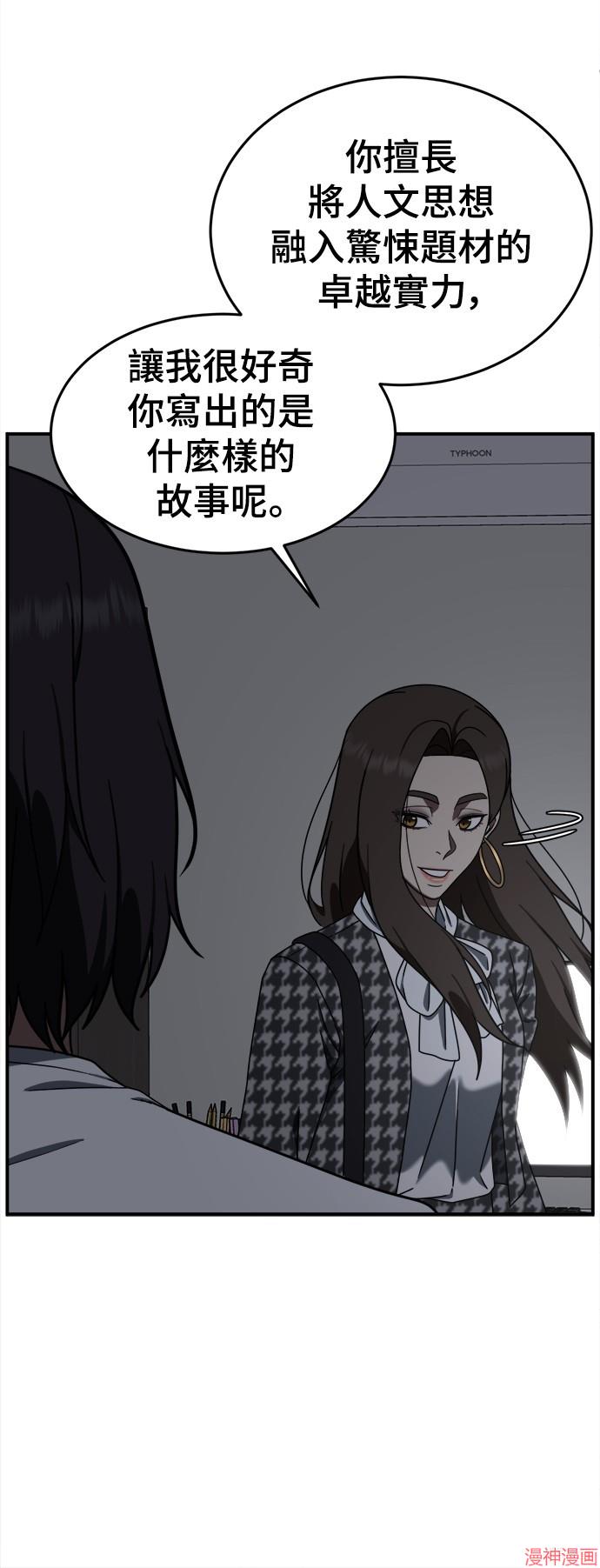 第160话1