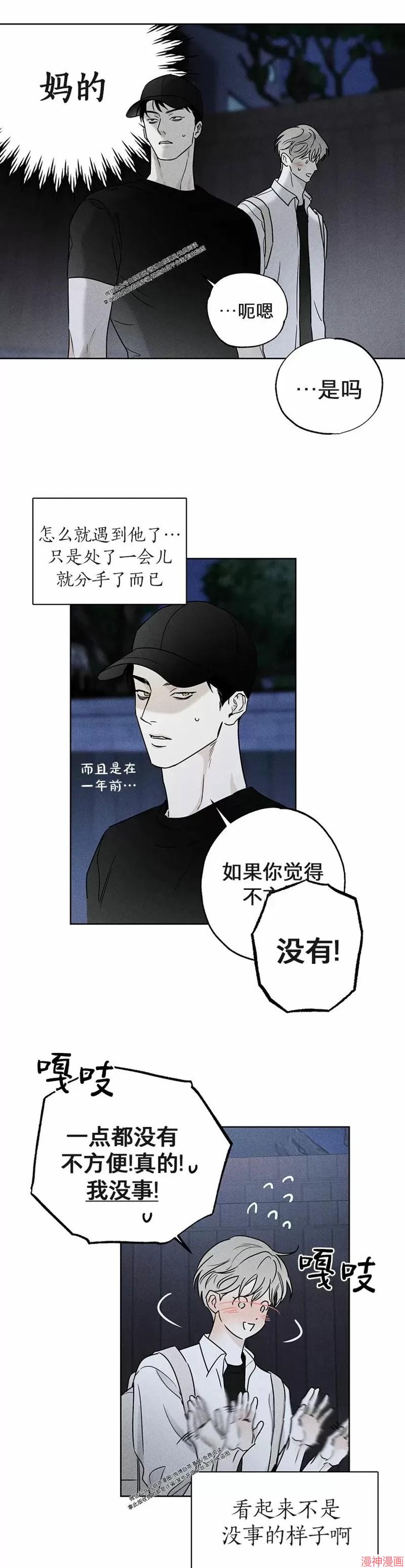 第27话0