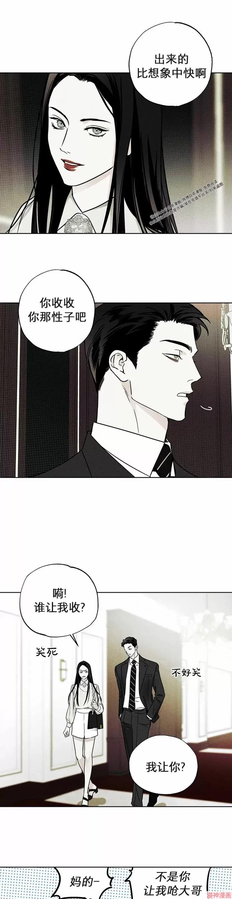 第28话4