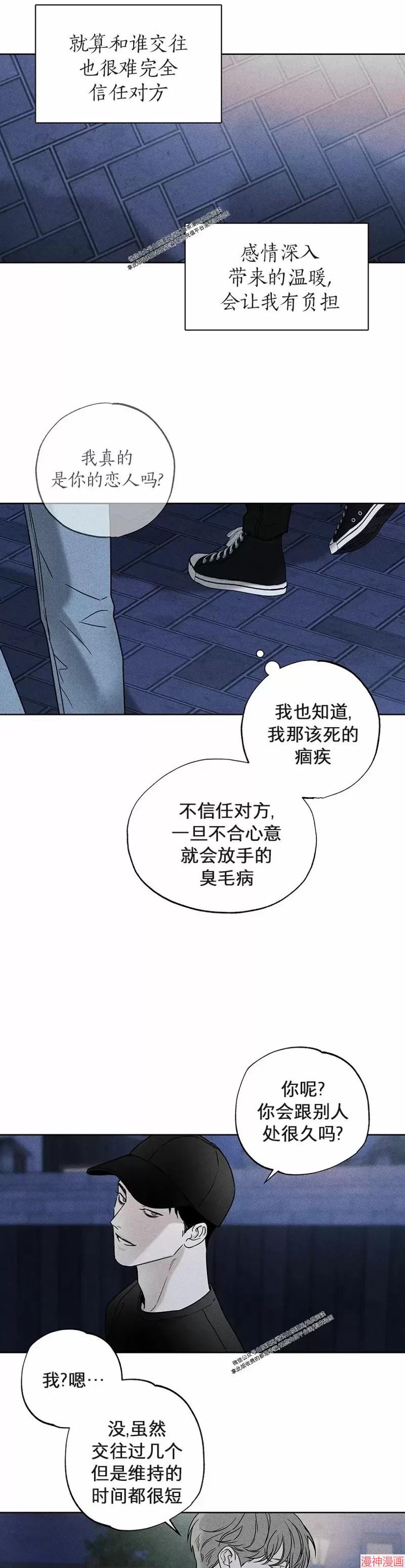 第27话4