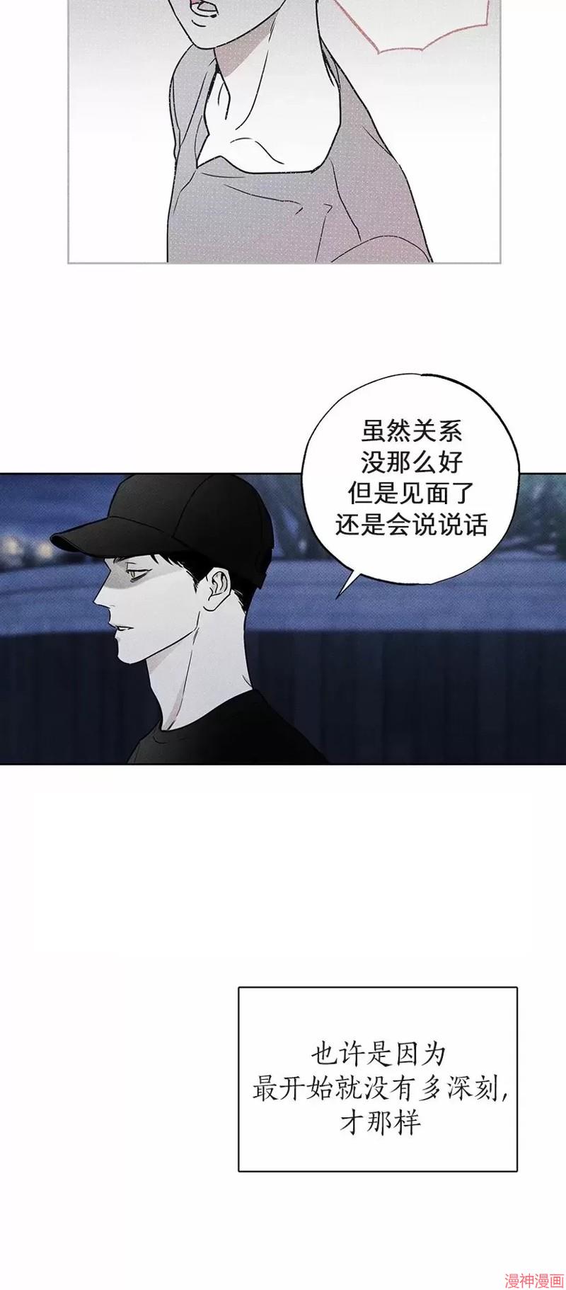 第27话3