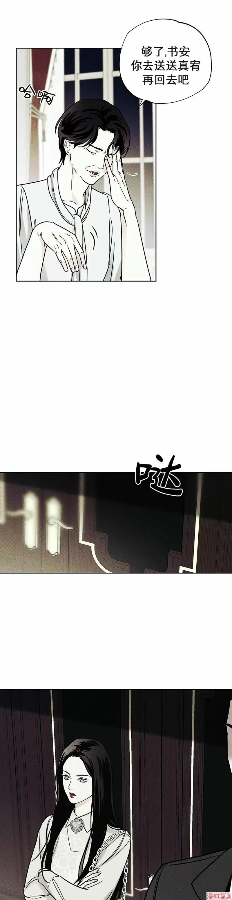 第28话2