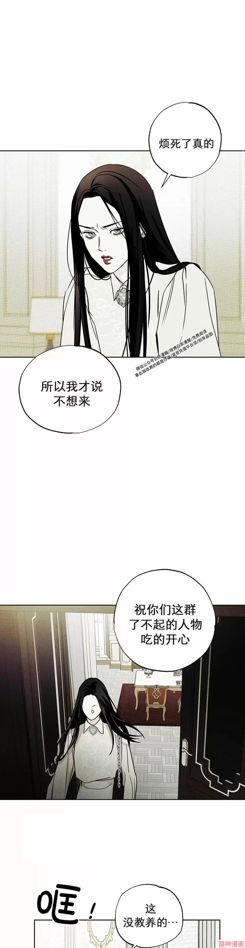第28话0