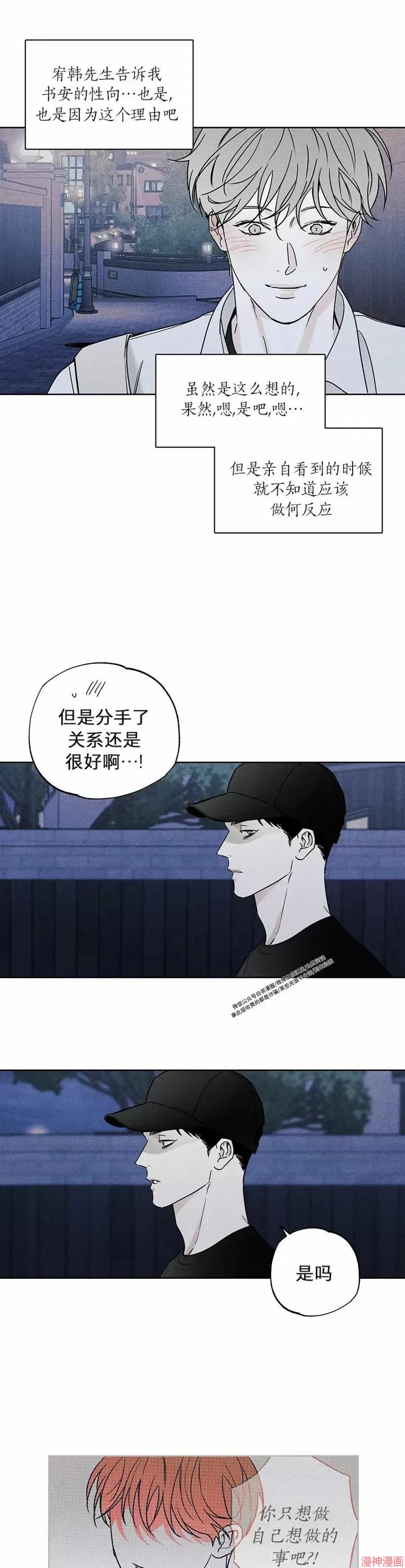 第27话2