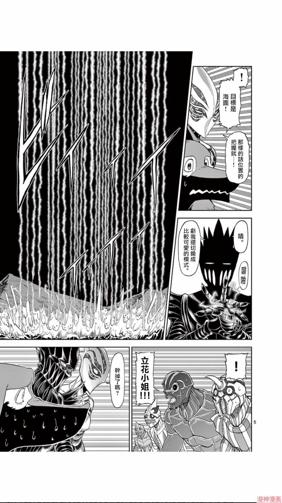 第91话4