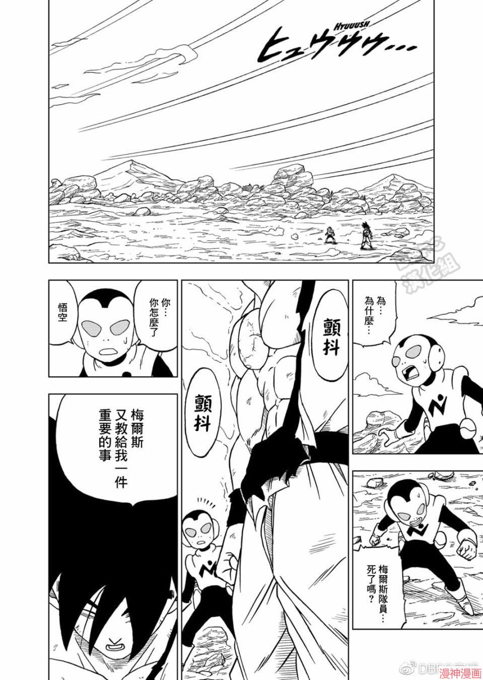 第64话1