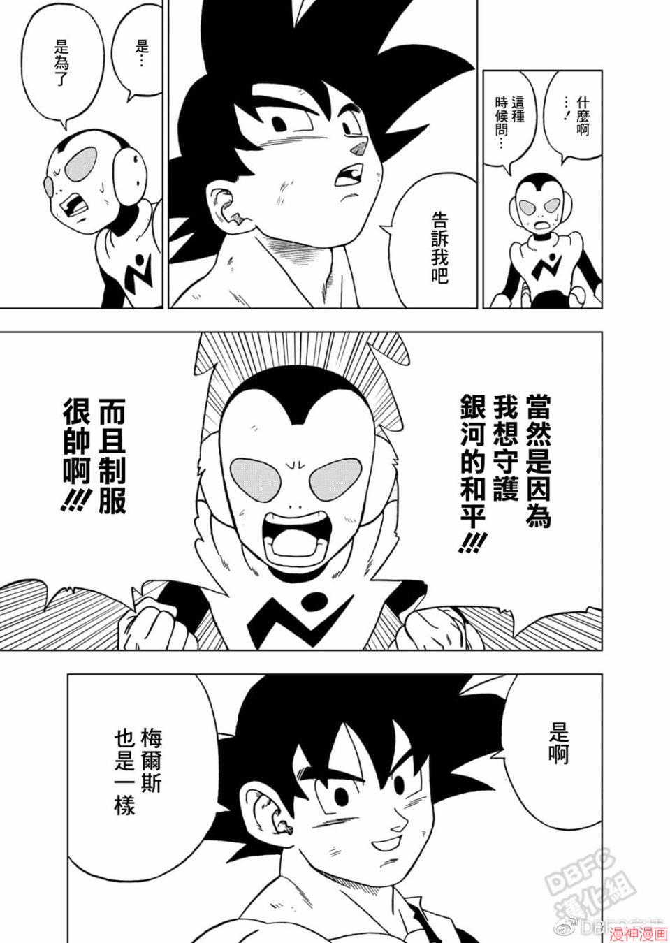 第64话4