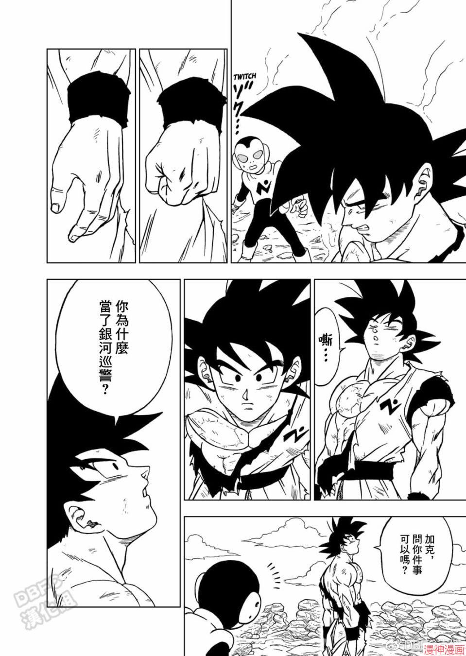 第64话3