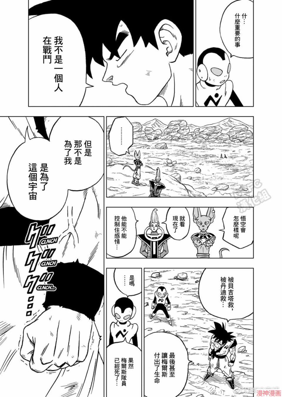 第64话2