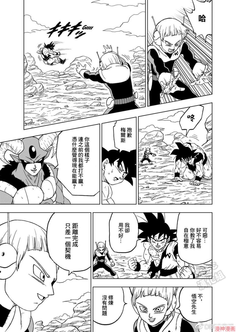 第63话4