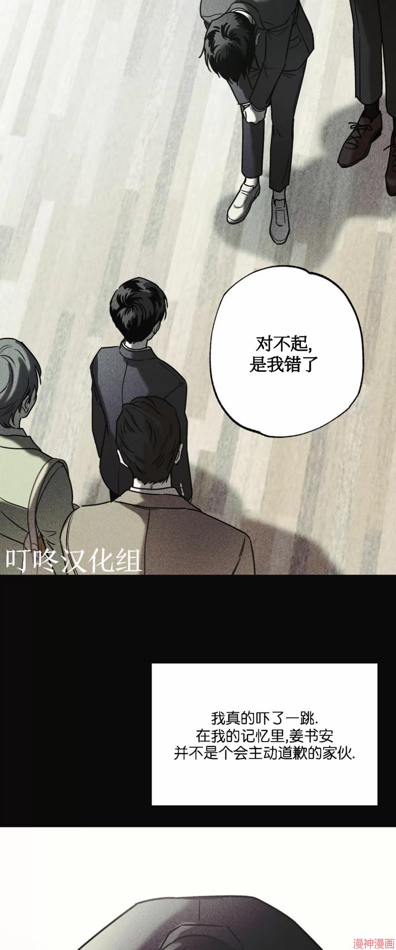 第26话1