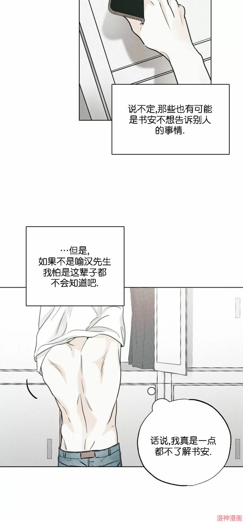 第26话1