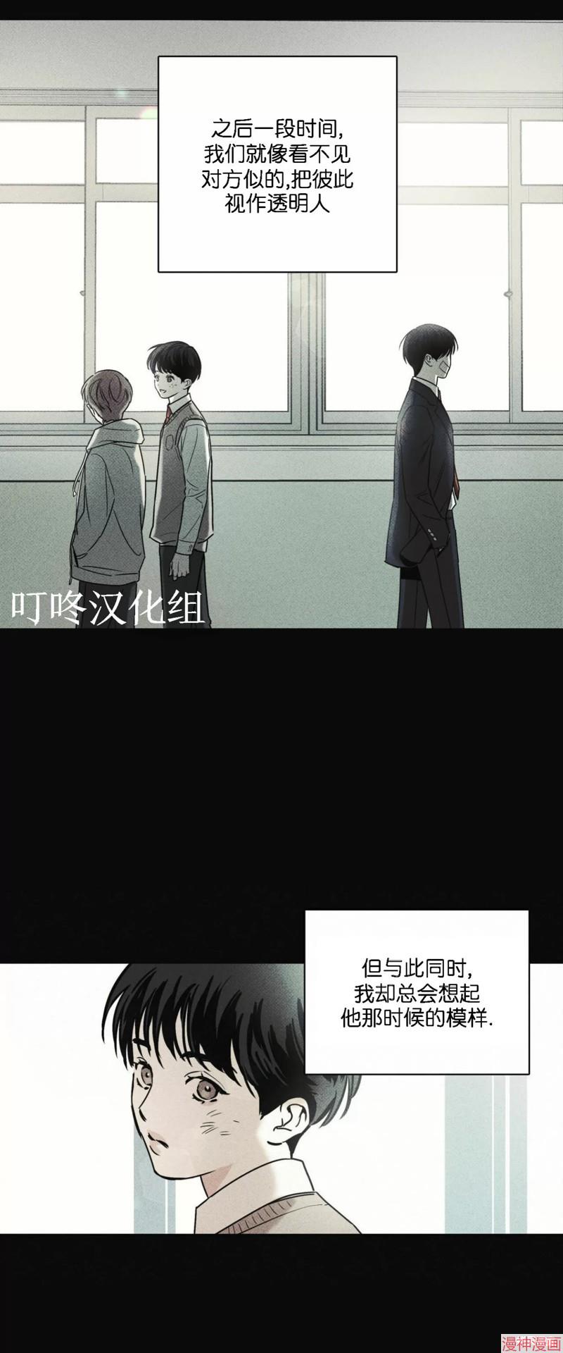 第26话3