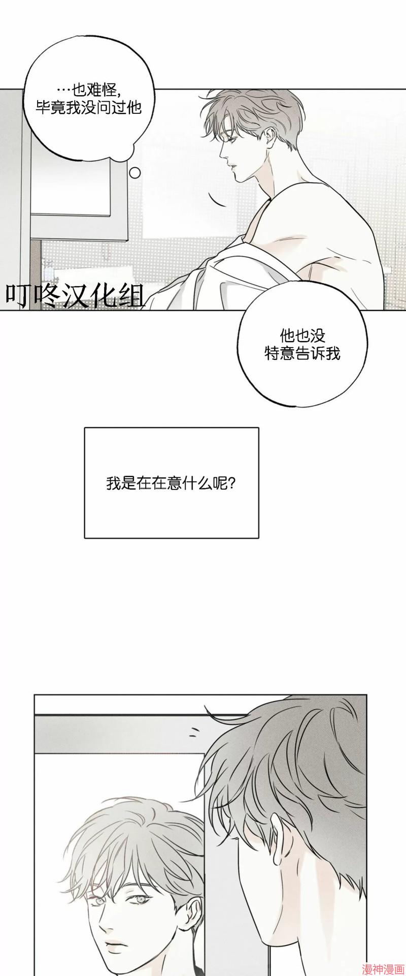 第26话2