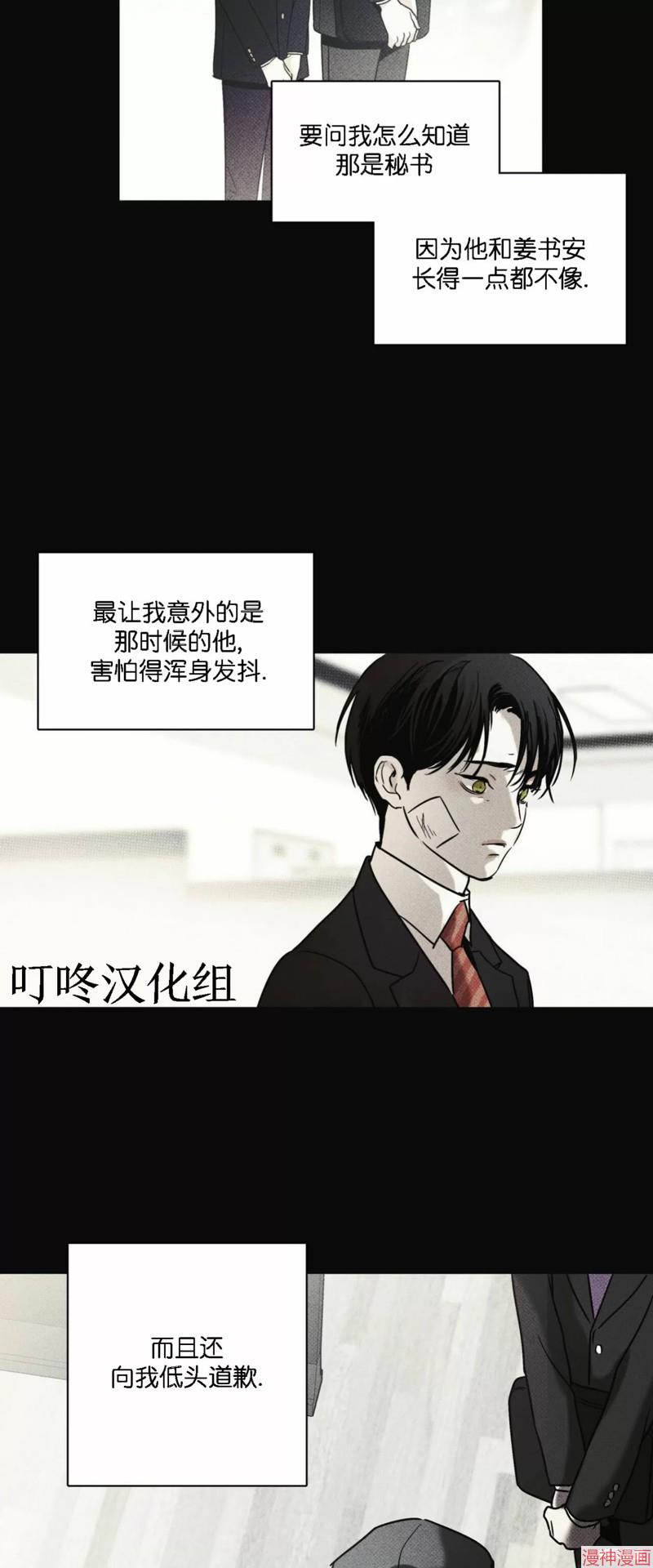 第26话0