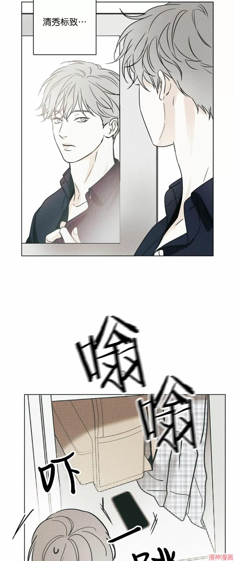 第26话4