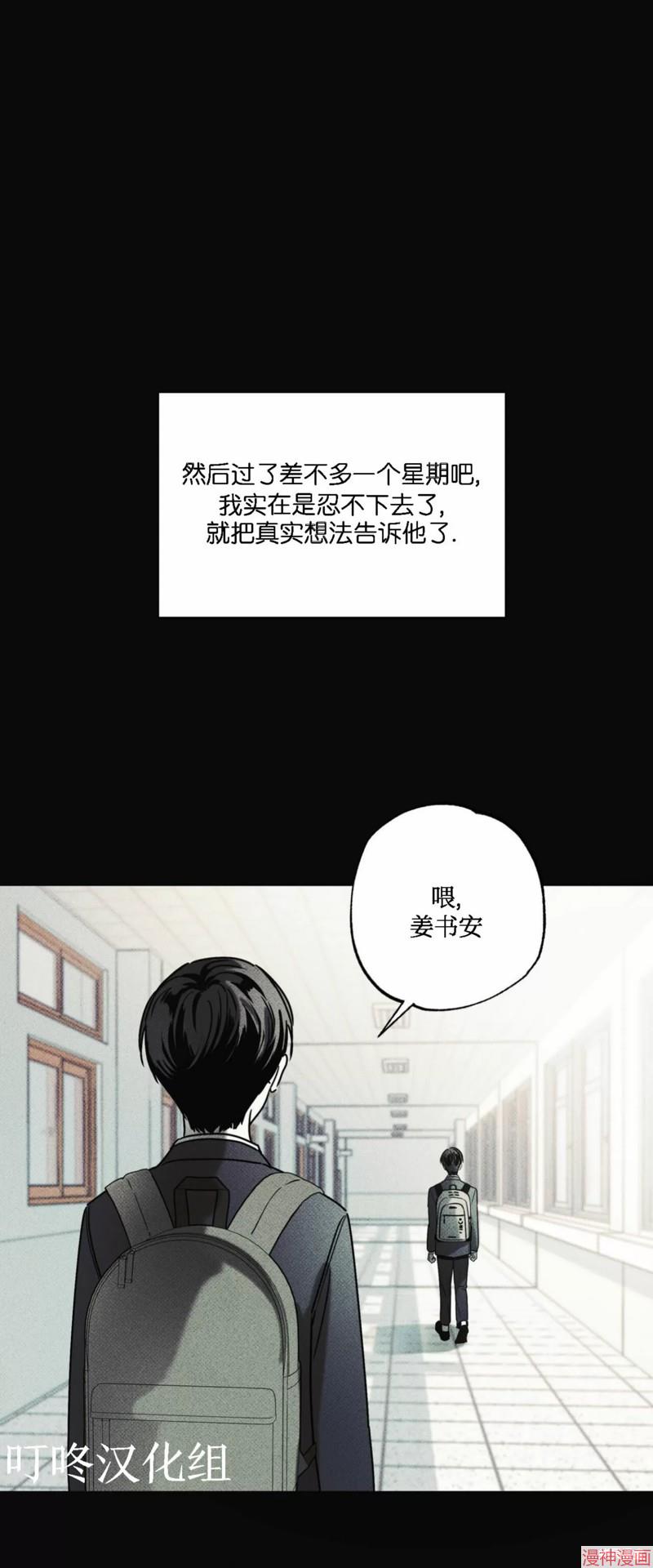 第26话4