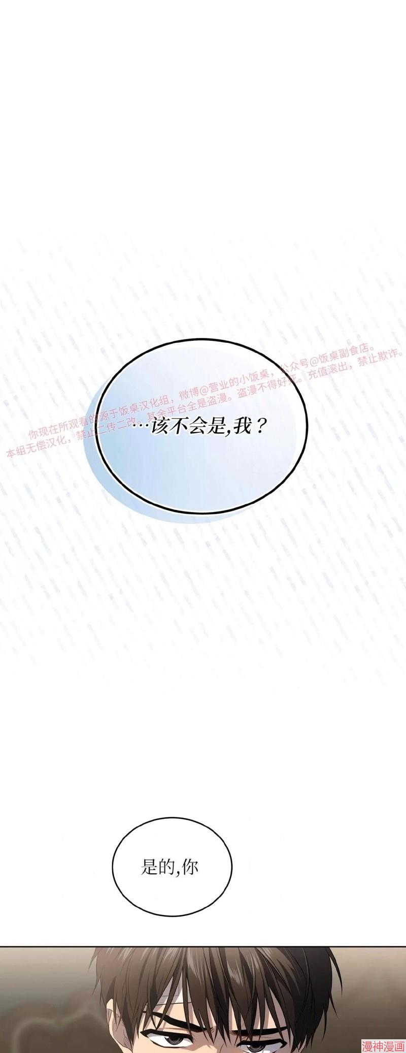 第94话0