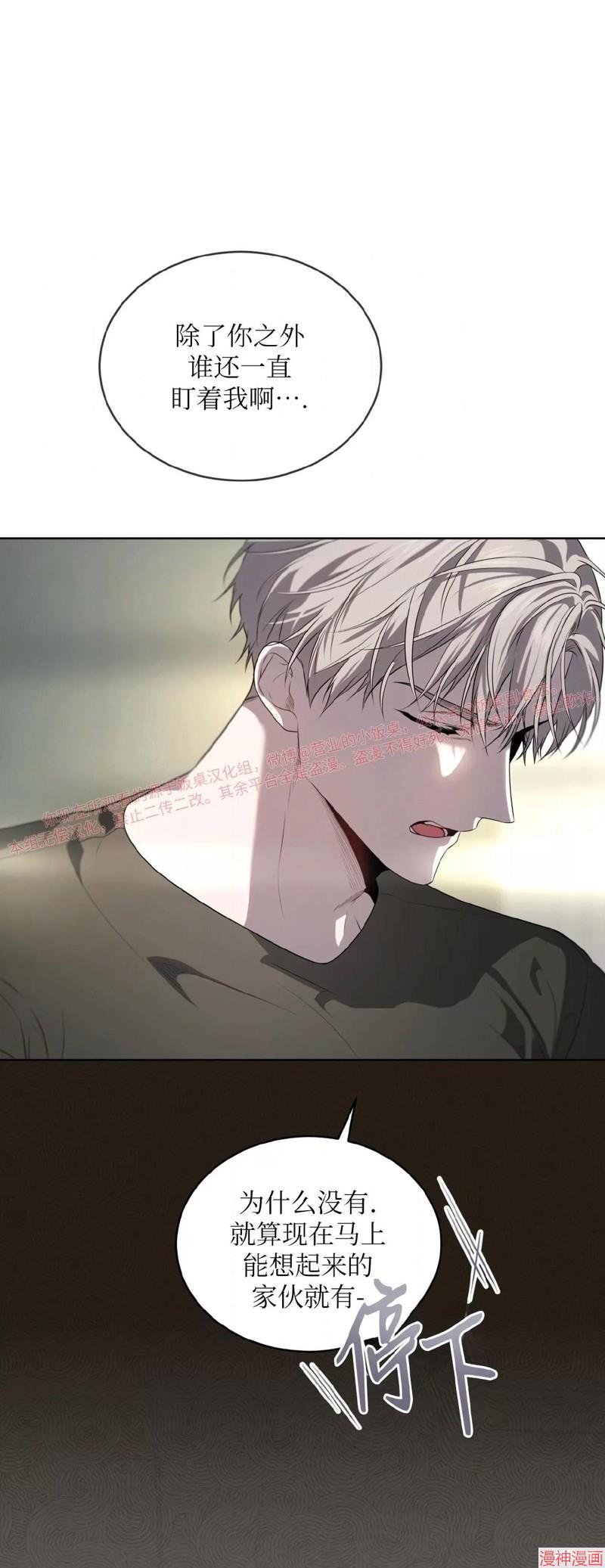 第94话4