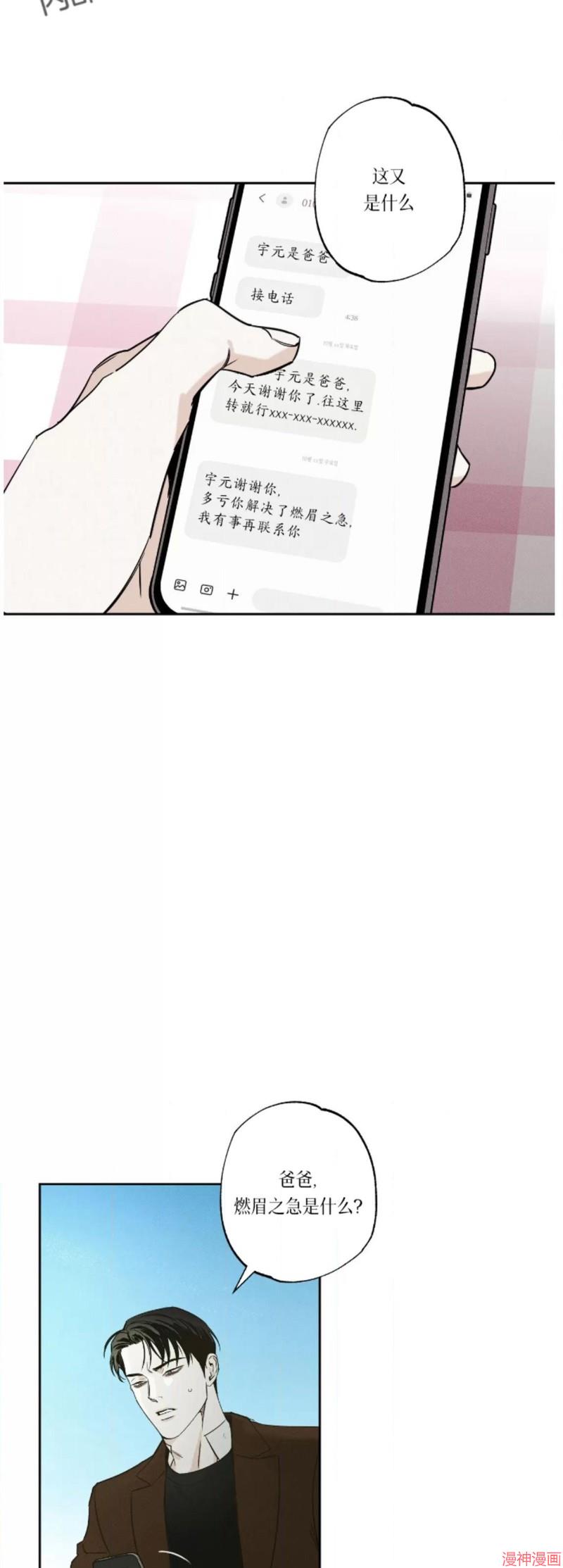 第63话1