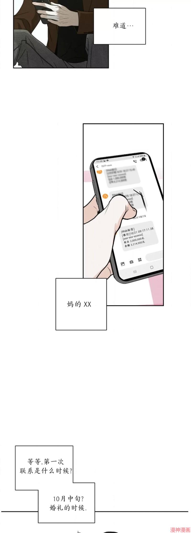 第63话2