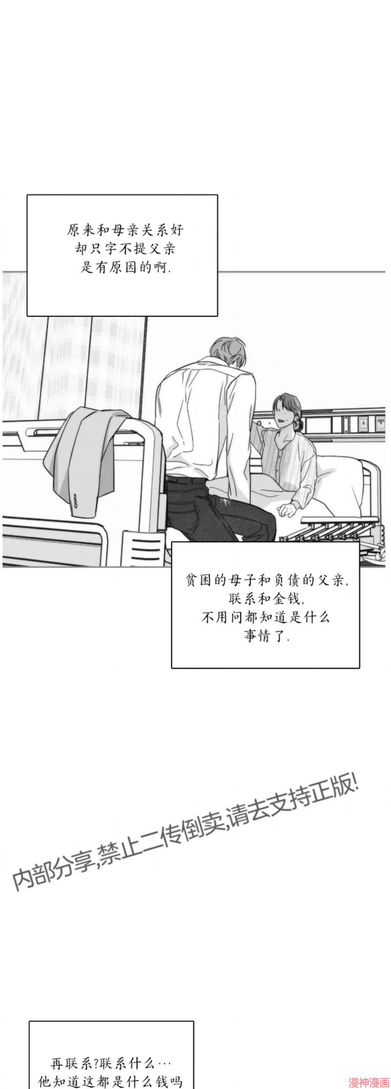 第63话4