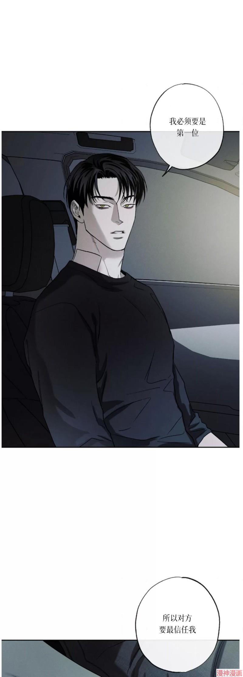 第63话3