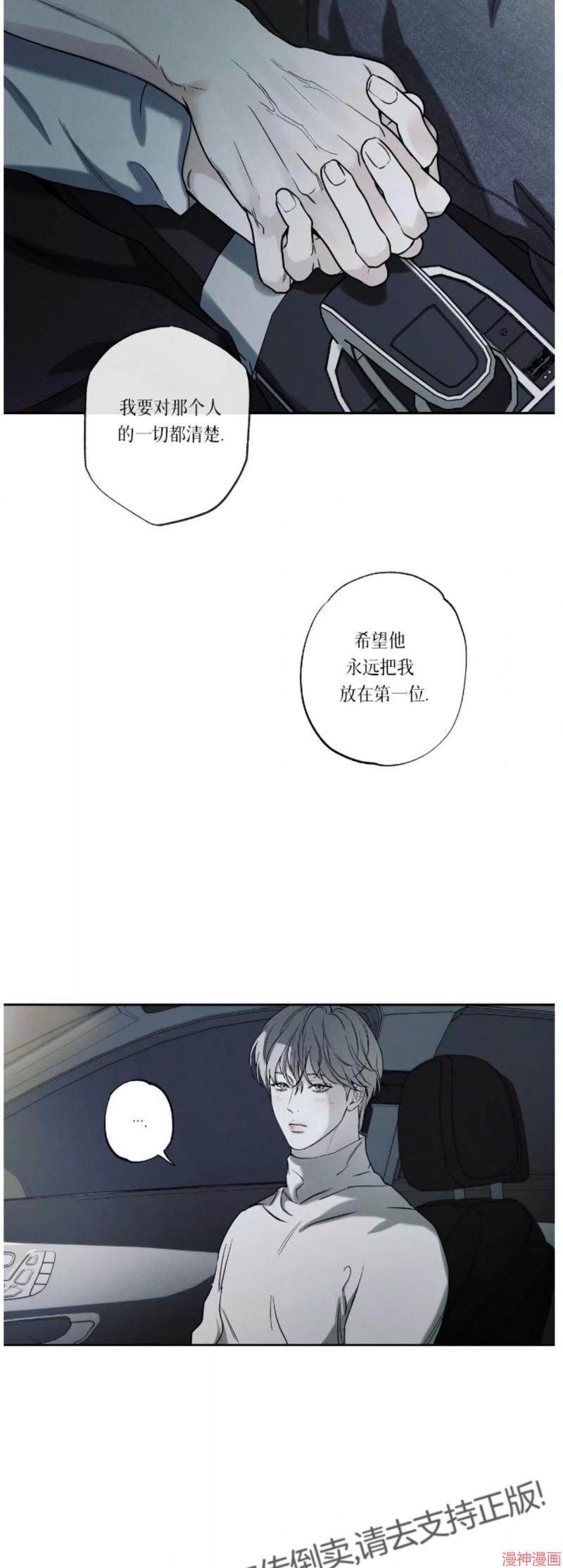 第63话4