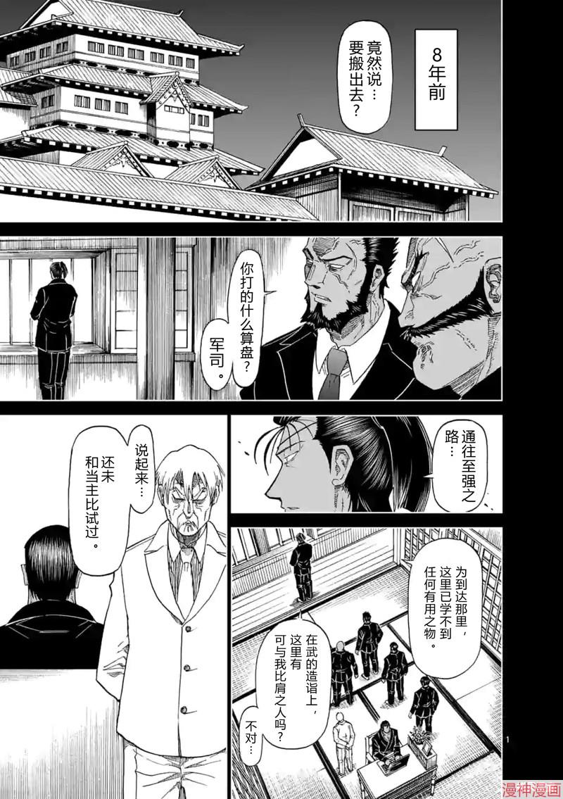 第145.5话试看0