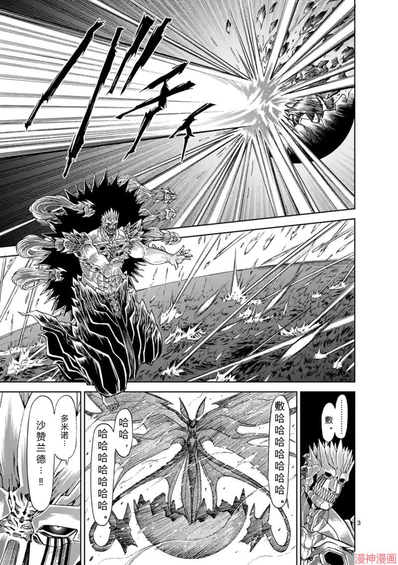 第145话试看2