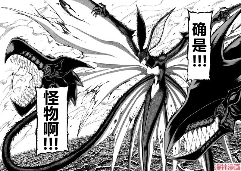 第145话试看3
