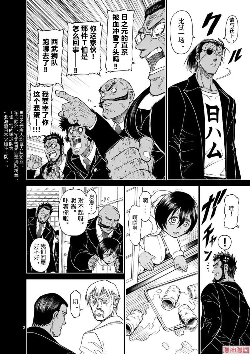 第145.5话试看1