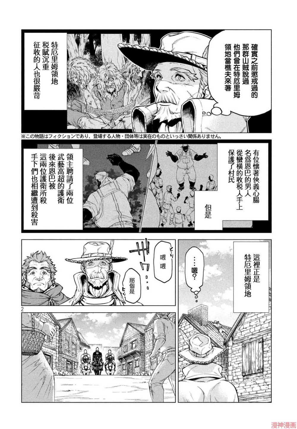 第23话1