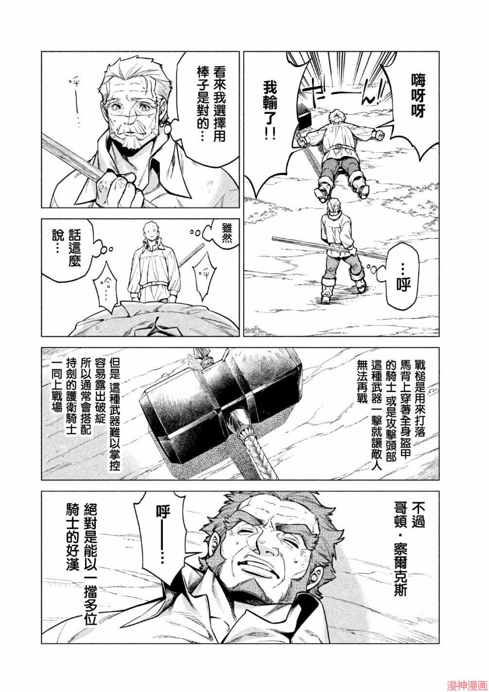 第22话1