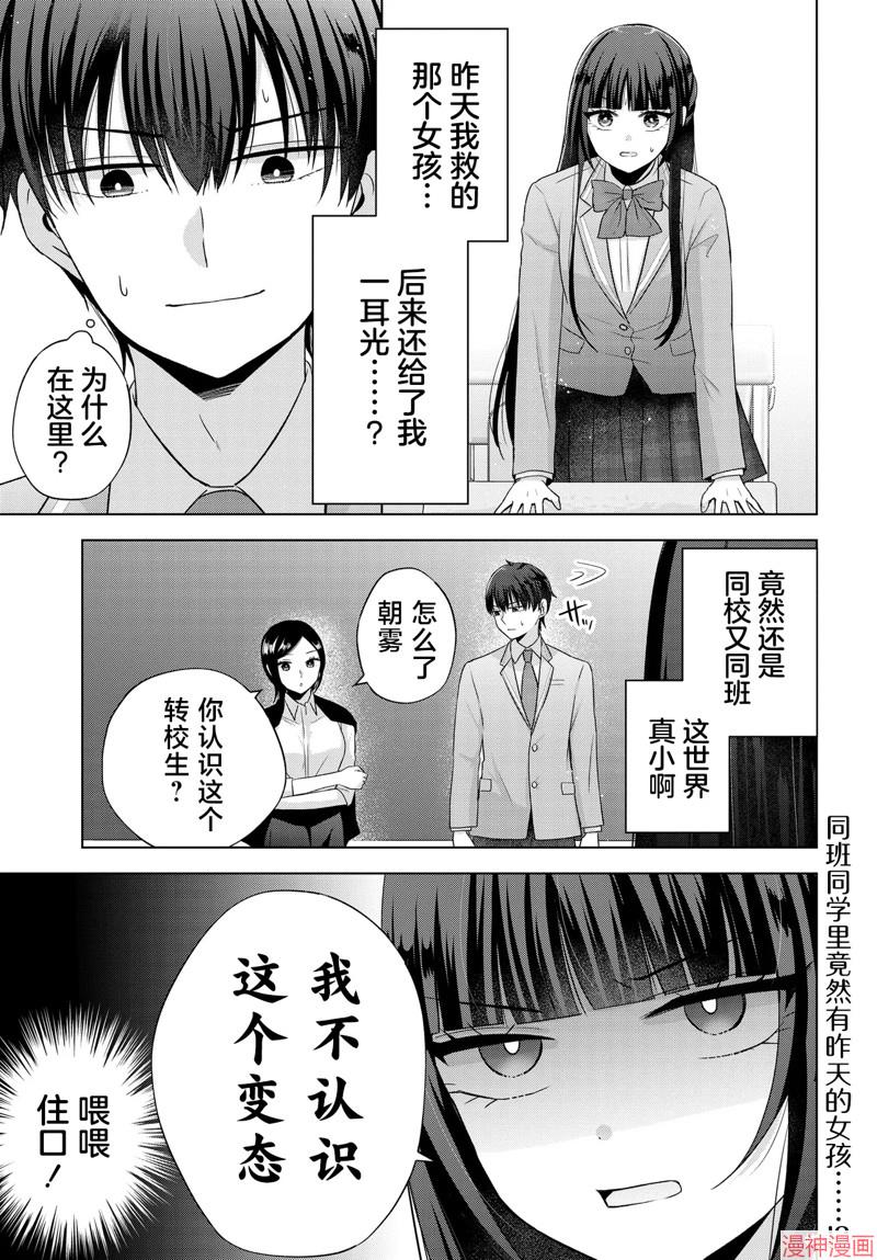 第02话0