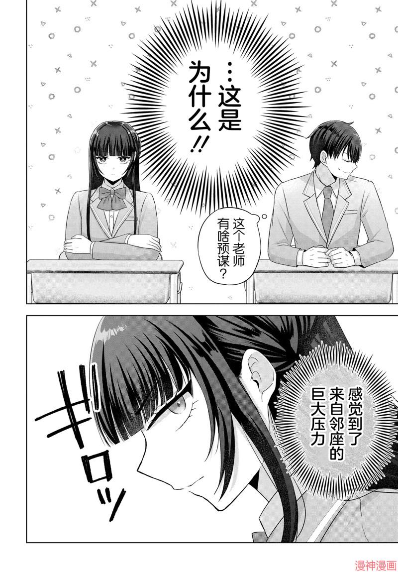 第02话3