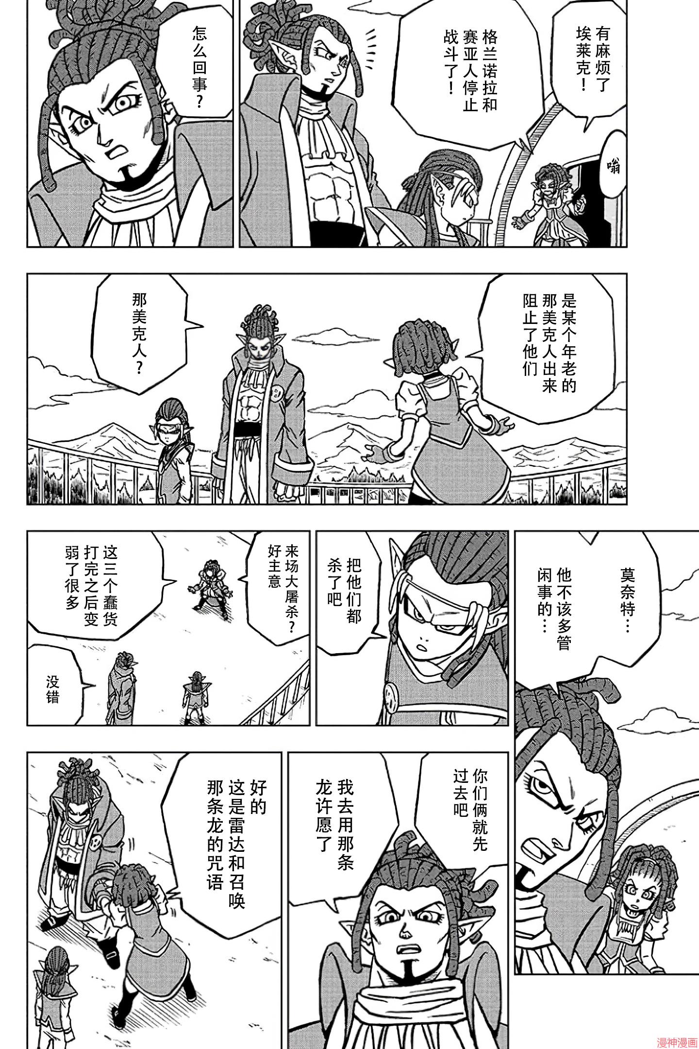 第78话1