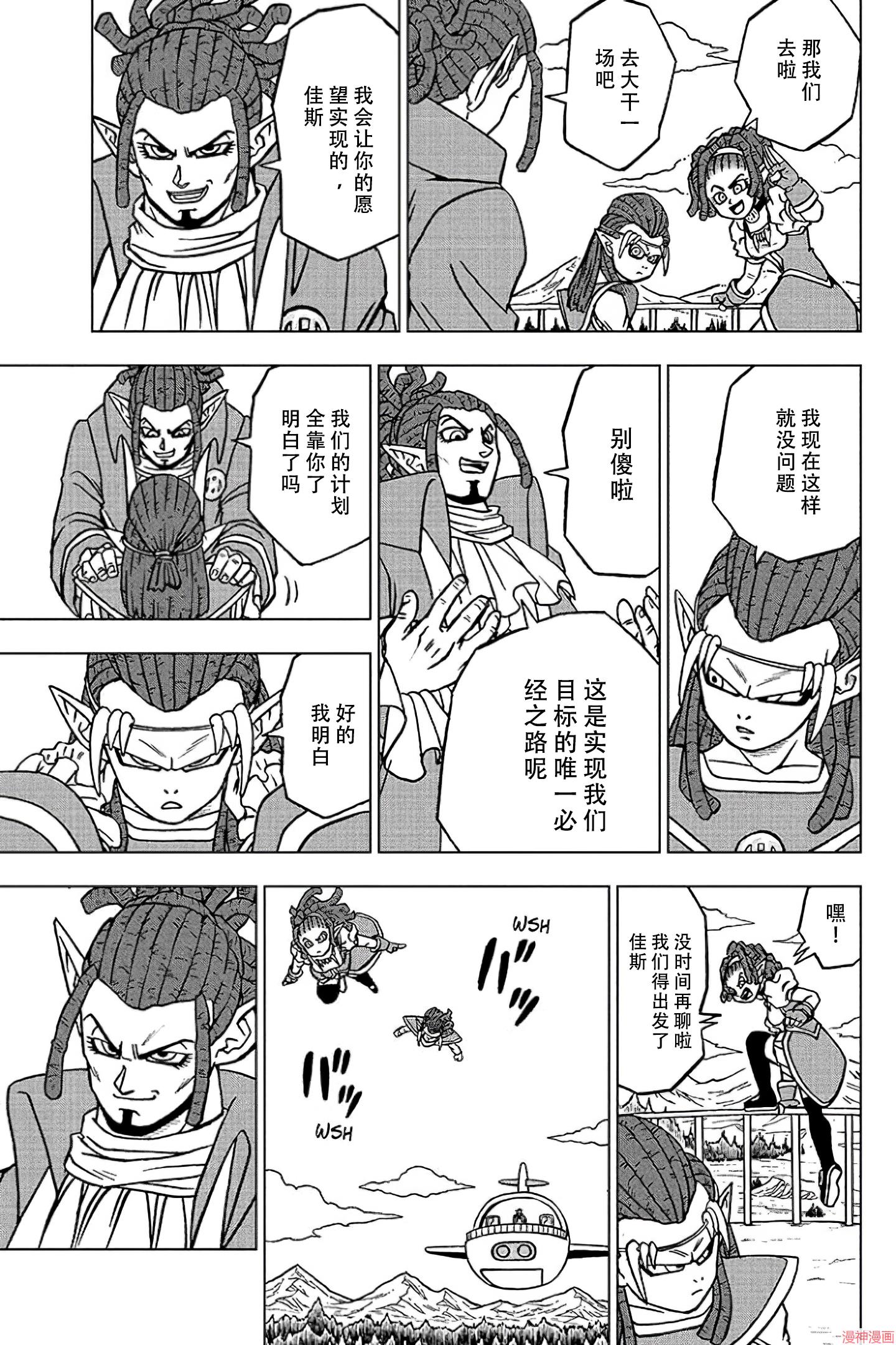 第78话2