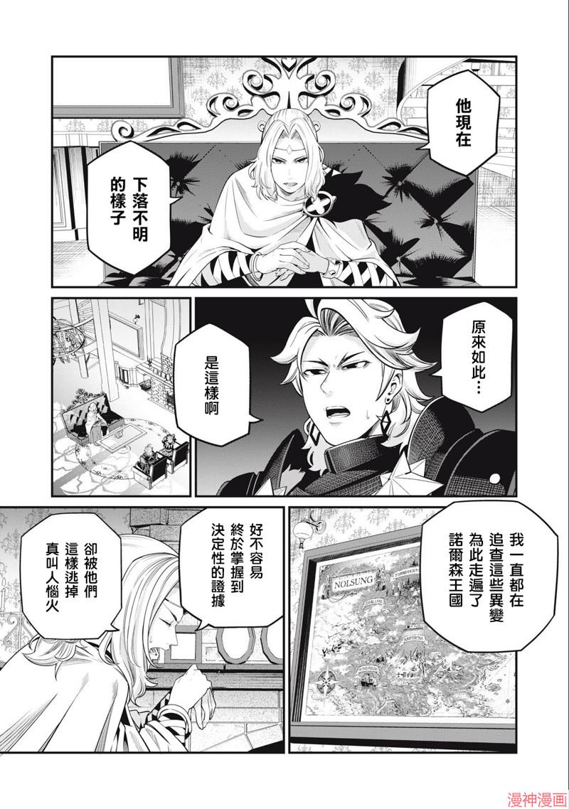 第65话4