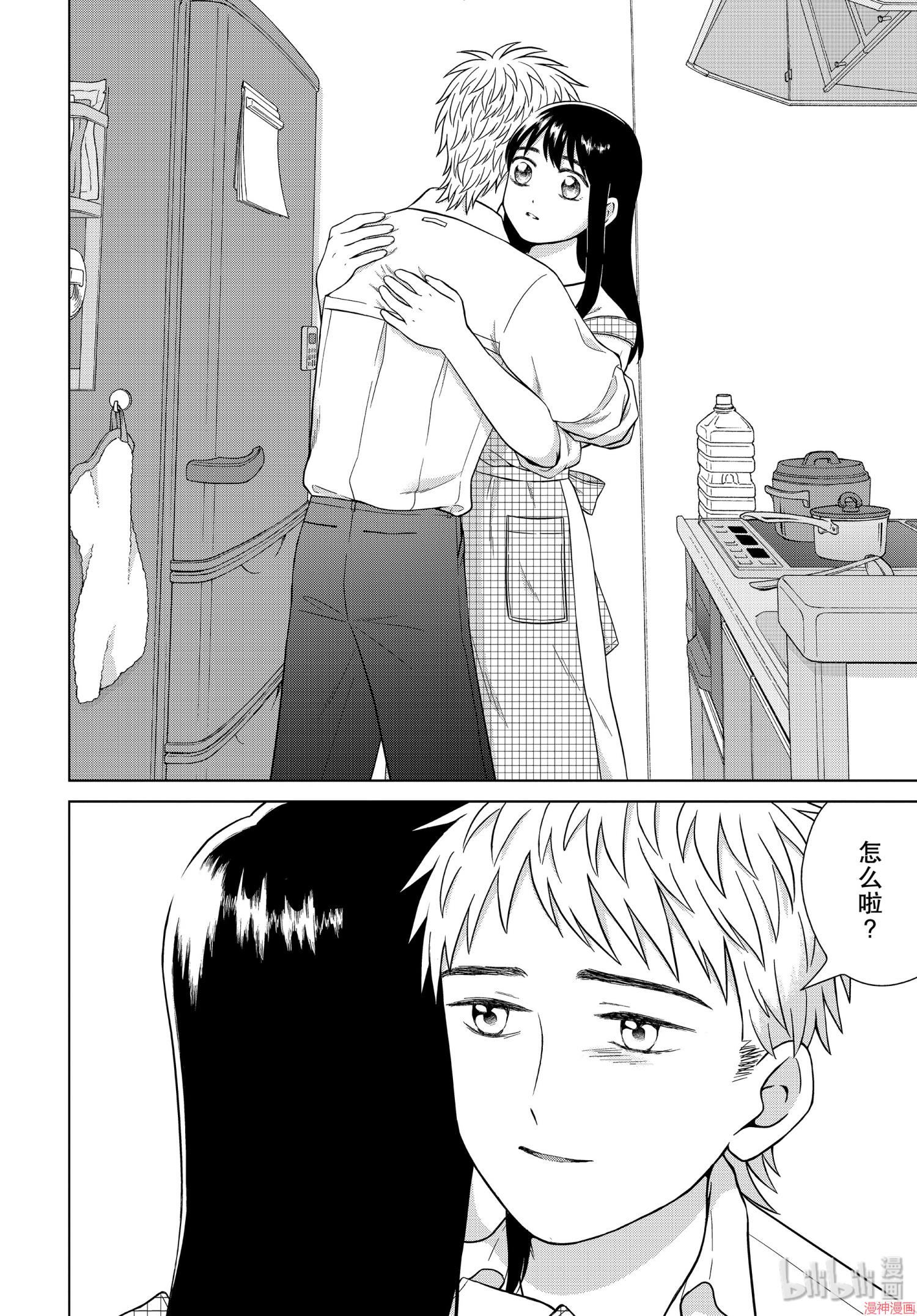第33话3