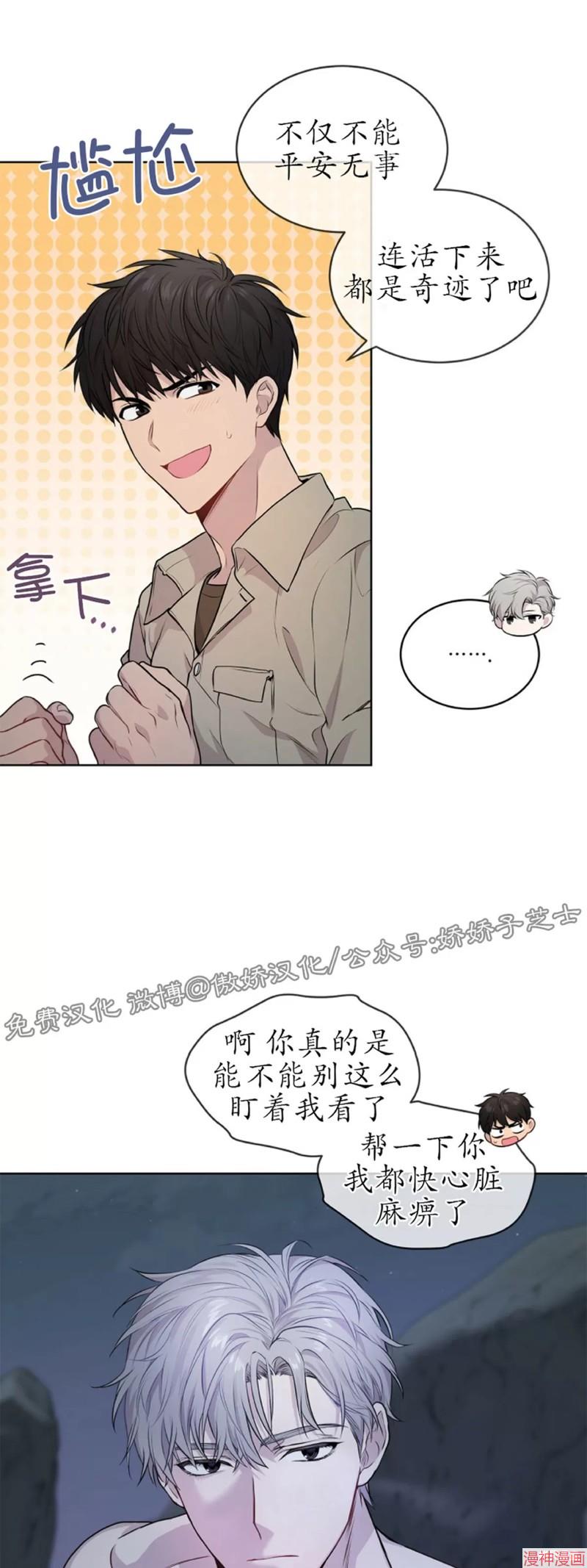 第22话4