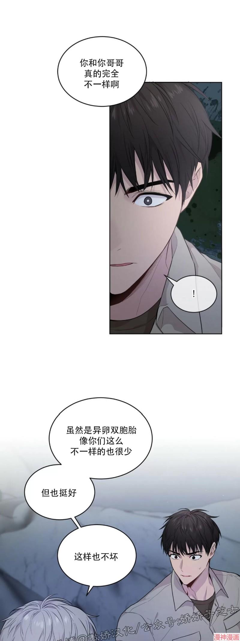 第22话3