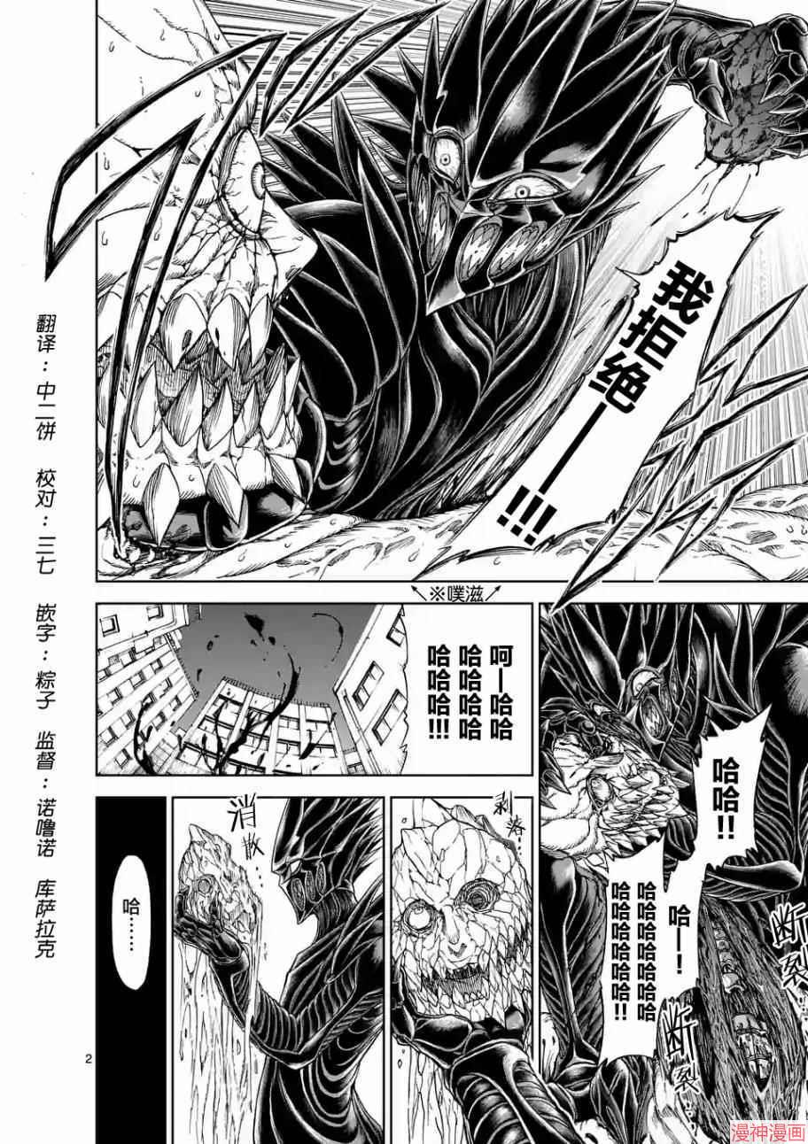 第18.5话1