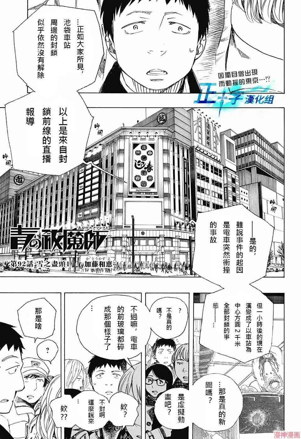 第92话0