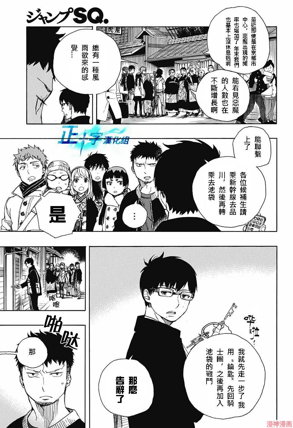 第92话2
