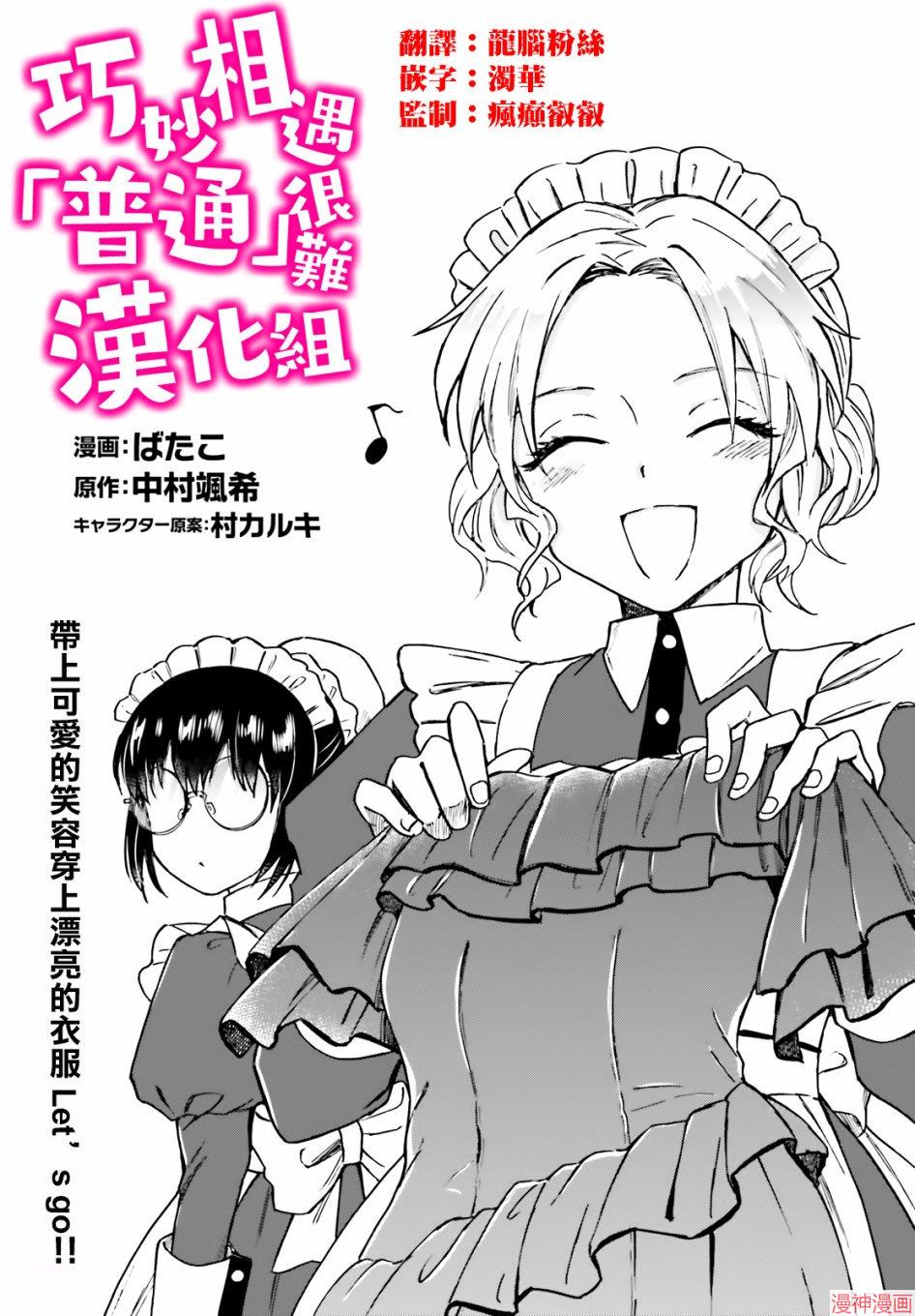 第07话0